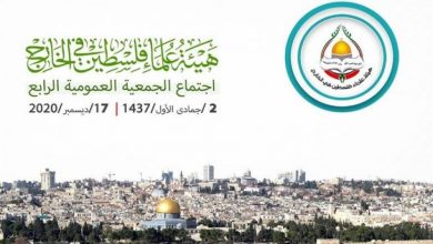 صورة من مشاركة الشيخ سعيد الغامدي باجتماع الجمعية العامة لهيئة علماء #فلسطين (ج2)